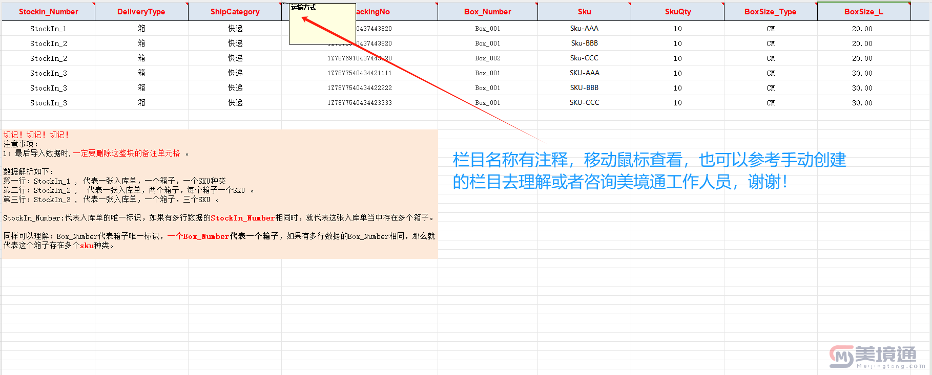 微信图片_20240318162428.png