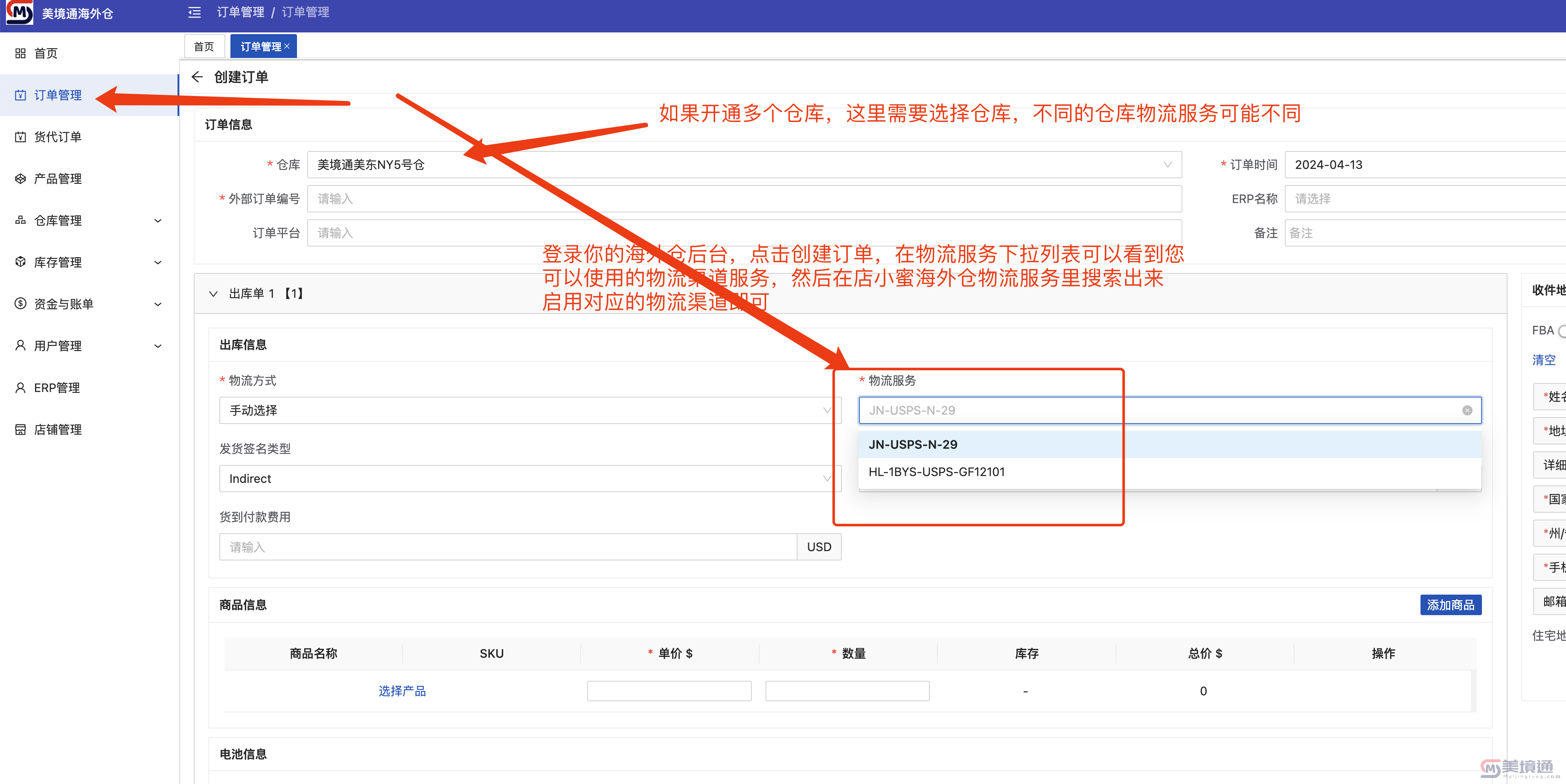 微信图片_20240413135832.png