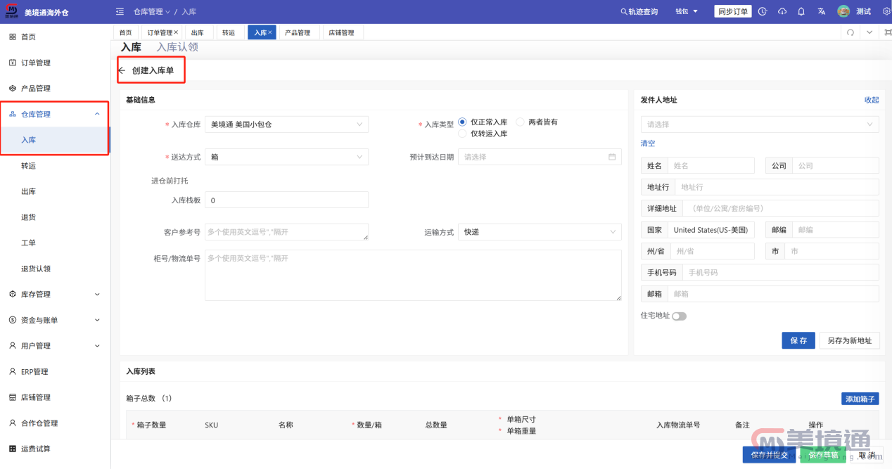 图片6.png